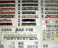 近鉄（近鉄特急）の写真撮影します。ます イメージ1
