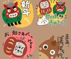 残しておきたい大切なものをスタンプにします イメージ1