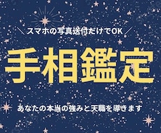 本当の強みを発見｜あなたの心に優しく寄り添います イメージ1