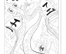 漫画制作請け負います イメージ1