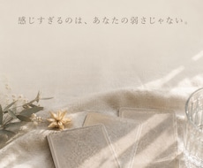 我慢ではなく納得で選ぶ力を育てます イメージ1
