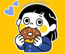 ポップでゆるかわ♡オリジナルキャラクター描きます お洒落に、可愛く、クールになどリクエストにお応えします◎