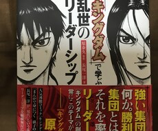 人間関係の悩みを解消します イメージ1