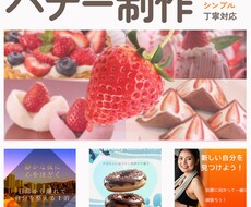 シンプルで伝わるバナー制作いたします イメージ1