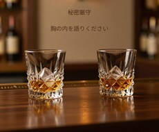 お気持ちしっかり受け止めます イメージ1