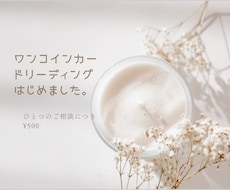 カードリーディングします イメージ1