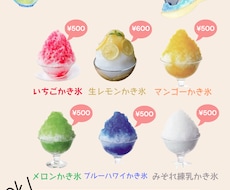 飲食店向けのSNS投稿画像を制作いたします イメージ1