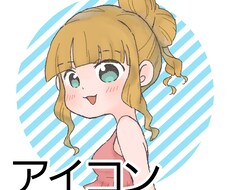 あなたのオリキャラ、デフォルメで描きます あなたのオリキャラをぷにぷに可愛いデフォルメにしませんか？