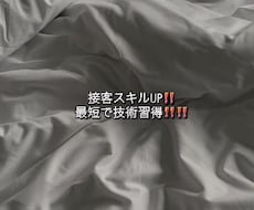 売れない接客→売れる一言に変えます イメージ1