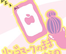 イラスト描きます ピンポイントイラストでWEB記事を楽しくしよう