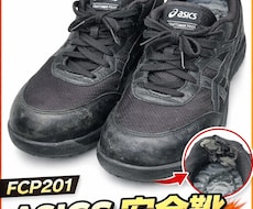 メルカリ・ヤフオクで売れる商品画像作成します イメージ1