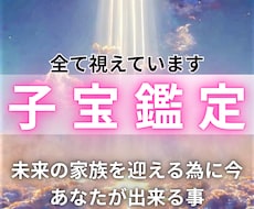 27年の経験による【本格子宝鑑定】を行います イメージ1