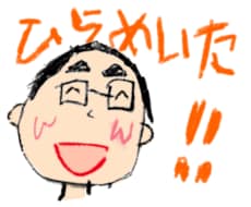 アイデア出し、企画のお手伝いします 誰かに、急ぎ相談したい時、ブレスト相手になります！