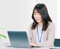 ビデオチャットでお打ち合わせができます 他サービスご購入済みの方、他サービスご購入希望の方向けです