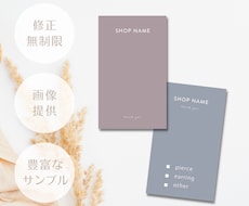 個性を出すオーダー名刺・各種カード作成します 使用目的、ご用途に合わせたご提案可能です。