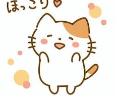 なーんでも聞きます イメージ1