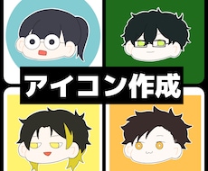 デフォルメ、おまんじゅう型イラスト描きます イメージ1