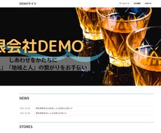 新規ホームページ(HP)制作します イメージ1