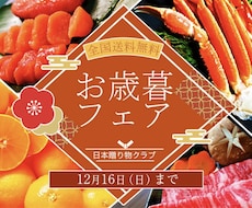 想いが伝わるWebバナーをデザインします イメージ1