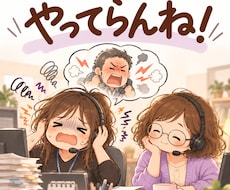 コールセンター歴約10年。現場を知る人が聴きます イメージ1