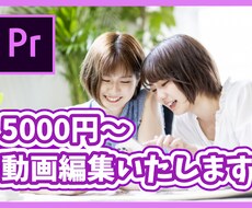歌ってみたなど色々な動画編集承ります イメージ1