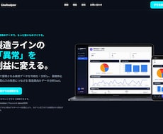 React・Next.jsで高品質LPを制作します イメージ1