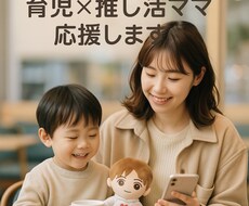 うちわ文字に悩んでる方へファンサもらえる文作ります イメージ1