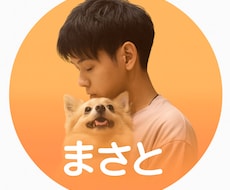 いいね爆増!100マッチ以上目指せます