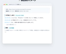 動画文字起こし代行します イメージ1