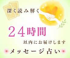 恋愛・仕事・人間関係｜タロットで深堀り鑑定します 考えすぎてしまう時に｜そのままお気持ちをお聞かせください
