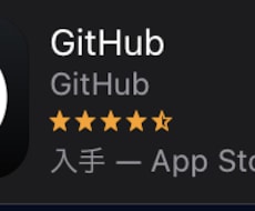 現役SEがGithubの使い方教えます 案件でgithubの使い方がわからない、、、って方向けです！