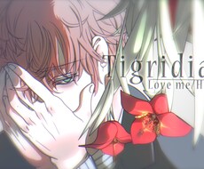 男性のイラストを描きます イメージ1