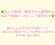 いつも頑張ってるあなたの心に寄り添います イメージ1