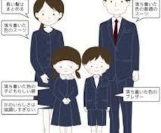 国立小学校合格者保護者が体験を元にサポートします イメージ1