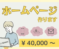 スピード対応！ご希望日までにコーディングいたします イメージ1