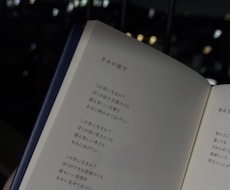 恋愛相談お受けします イメージ1