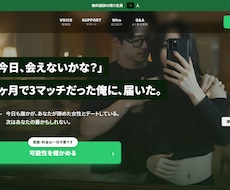 モニター価格　CVRに特化したLPを作ります 綺麗なだけのLPで売上を取りこぼしていませんか？