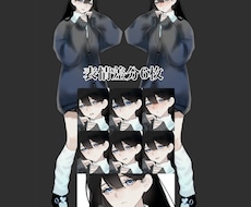 イラスト全般承ります イメージ1