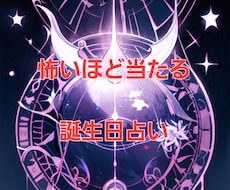 あなた自身を知るいいきっかけになります イメージ1