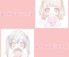 かわいいデフォルメイラスト・夢絵描きます イメージ1
