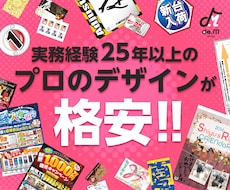 プロのデザイン格安☆親切☆丁寧☆迅速に対応します ☆こちらはご購入者様専用です☆