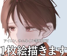 ポップで可愛いイラストを描きます イメージ1
