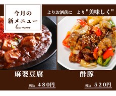 実績作りにつき格安！POP作成します ひと目で伝わるPOP♪促し用に♪