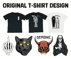 オリジナルTシャツやグッズ等デザインします 味のあるテイストで唯一無二のデザイン制作いたします。