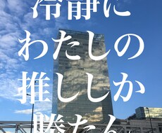 リアコの魅力聞きます イメージ1