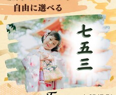 バナー制作致します ☆バナー制作致します☆Famm専用☆