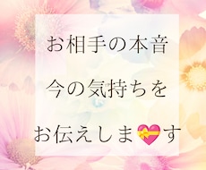 隠しても、彼氏の本当の気持ち、わかります イメージ1