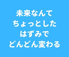 あなたの抱える苦しみを肩代わりします イメージ1