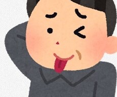 あなたのメッセージを受け取ります イメージ1