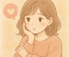 誰にも言えない気持ち、そっと聞きます イメージ1